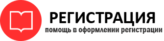 прописка в Балашихе id568648